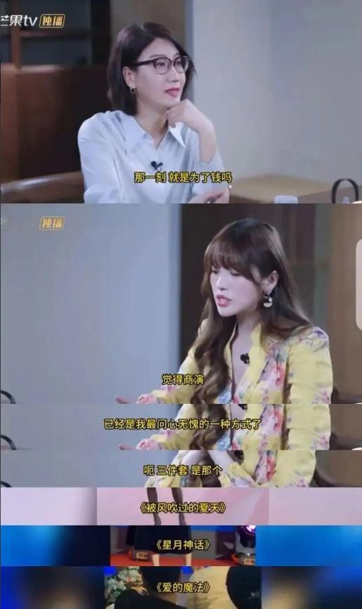 易立竞在采访金莎时，直接问出了关键问题，她现在到底靠什么维持生活？ 金莎也没