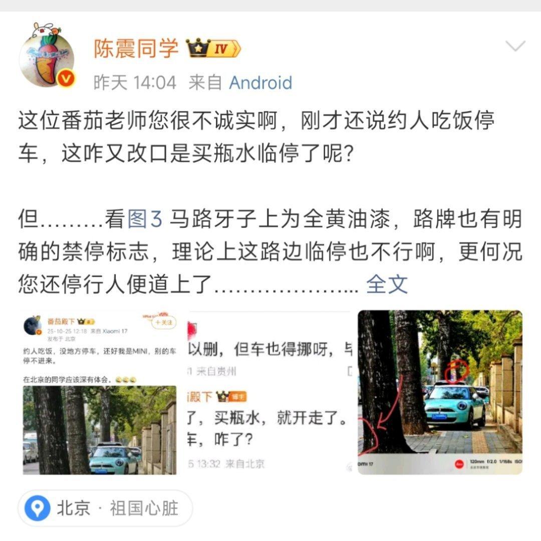 国内汽车保有量4亿,车位能有多少,除了主干道,几乎都在乱停车,但是这种乱停车其实