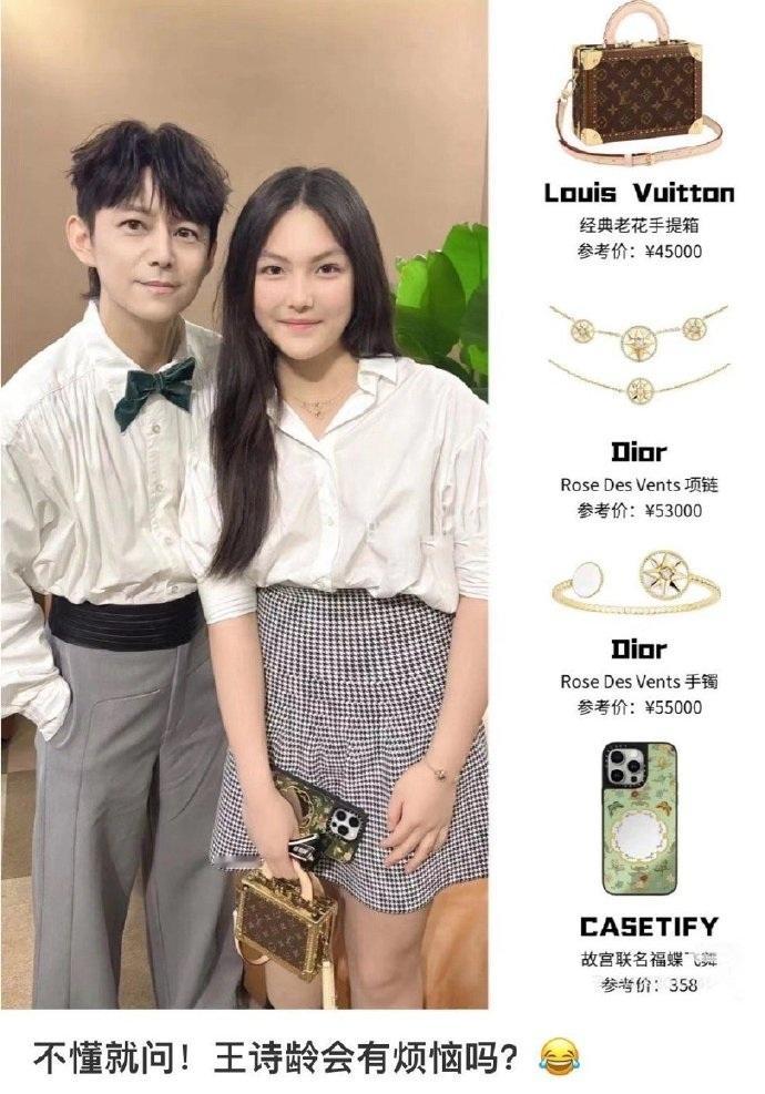 不懂就问：李湘女儿王诗龄会有烦恼吗？[单身狗]​​​​