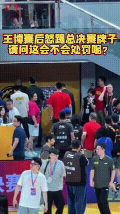 媒体人：广厦输球又输人！男篮名宿马健：孙铭徽太年轻，赛后一脚让所有人都难堪，王博