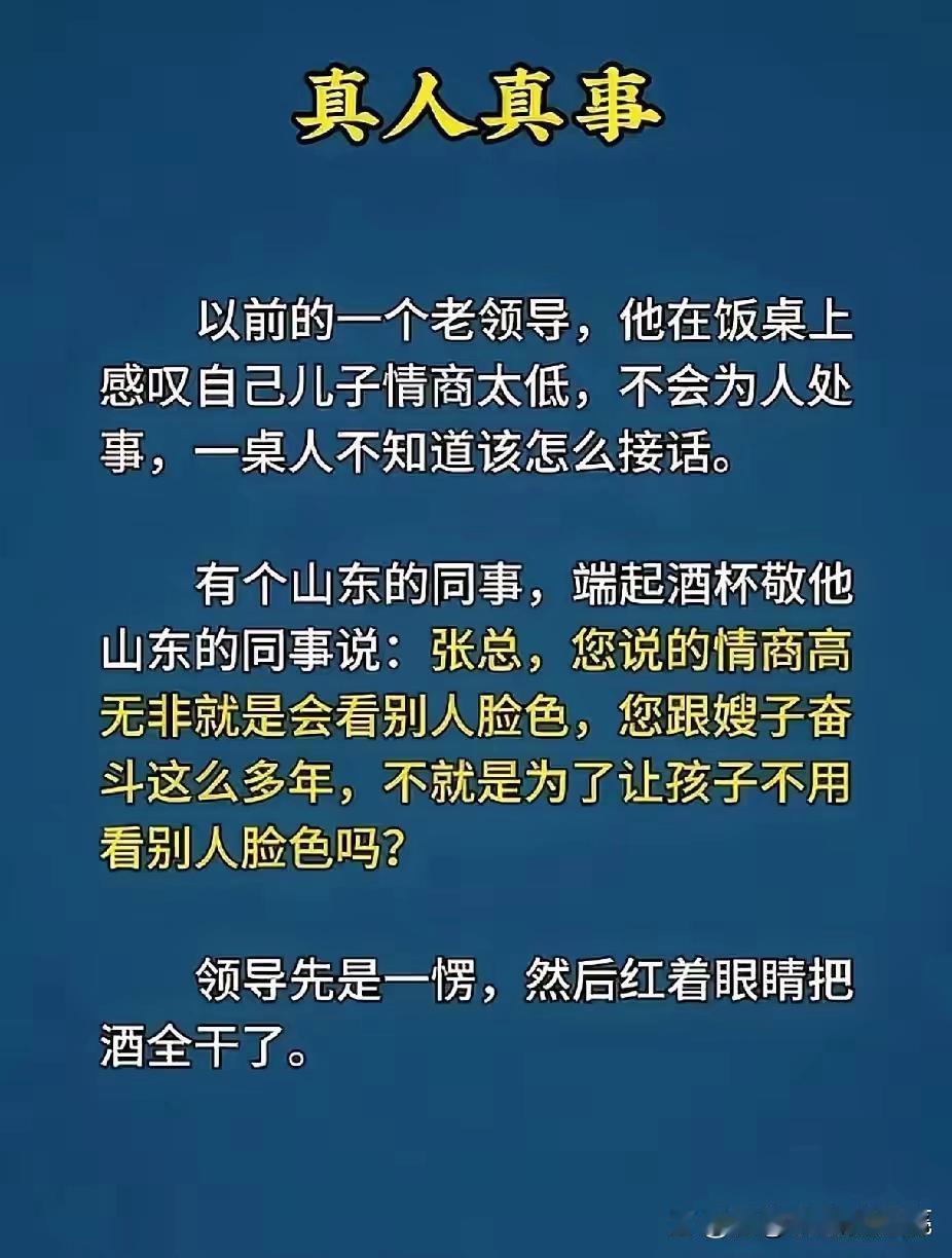 山东不愧为考公第一大省，以后评论，山东人第一个发言！