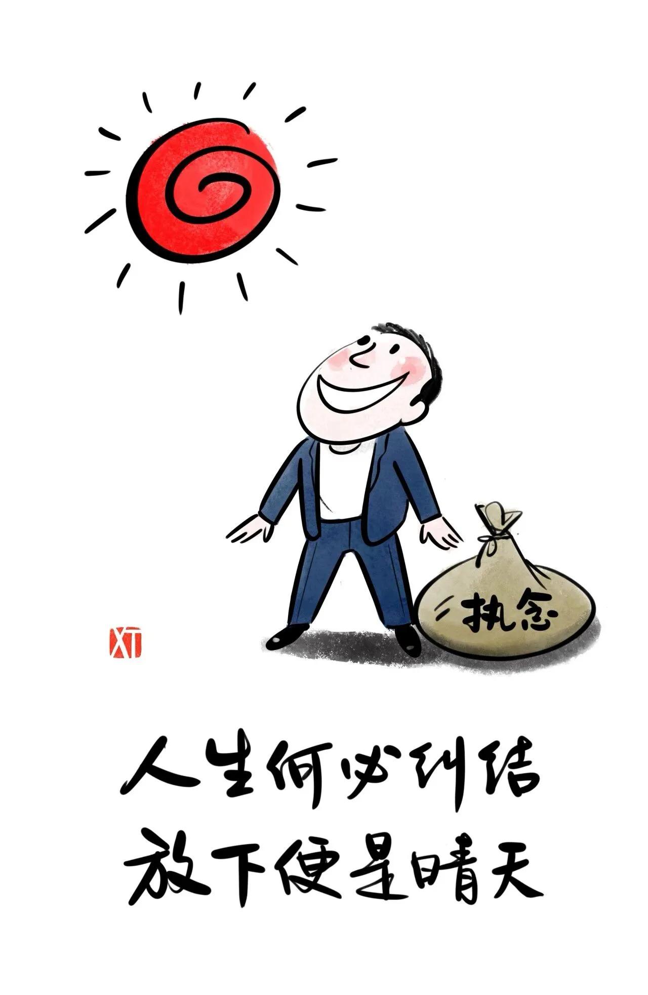国有大行险企获注资，对浙商银行有多大影响？很多朋友看到国家给国有大行、保险注资，