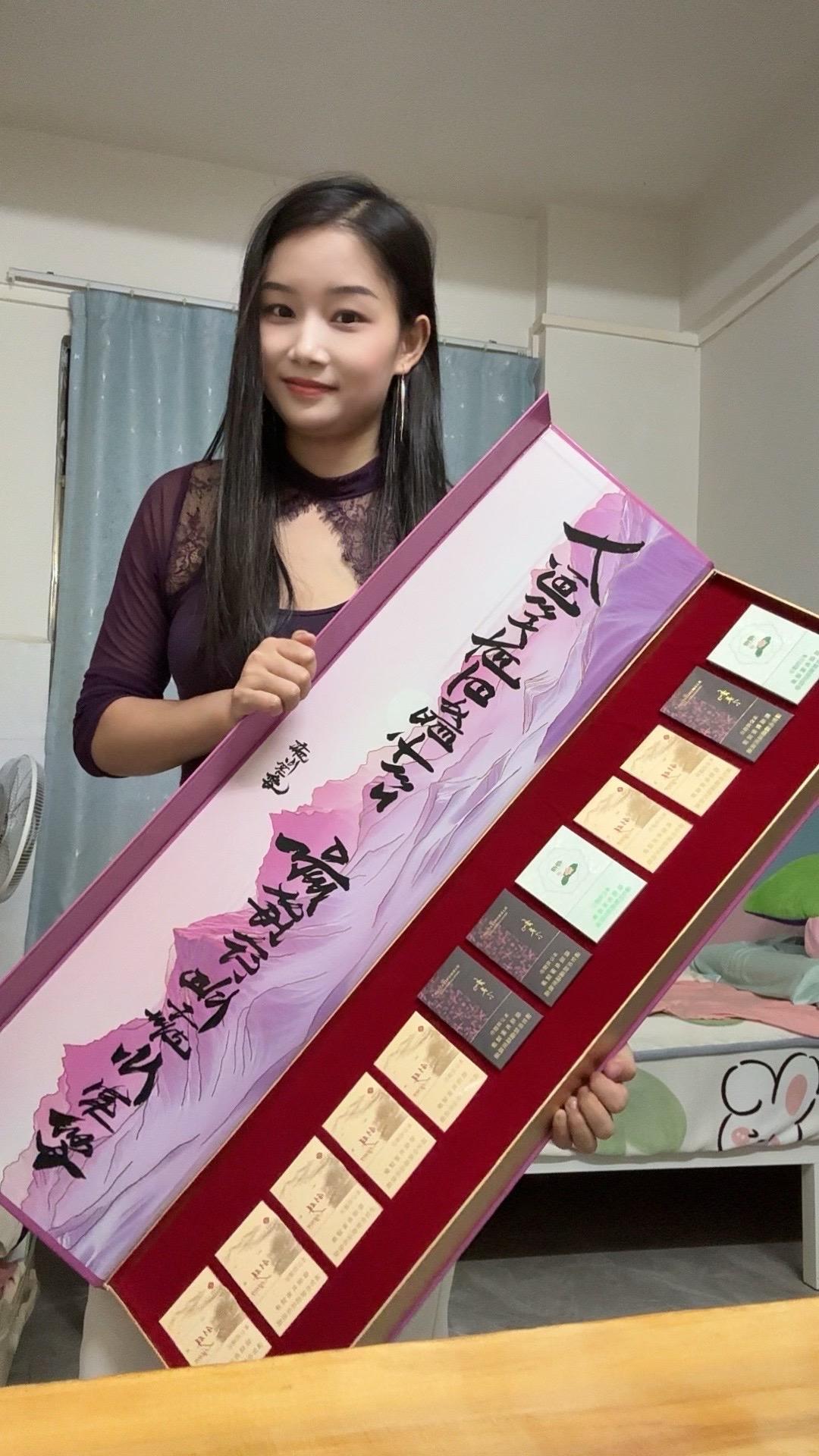 限量版