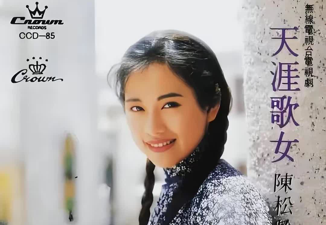 被骗20年积蓄，从玉女掌门到流落街头，她用半生苦难换一世真爱