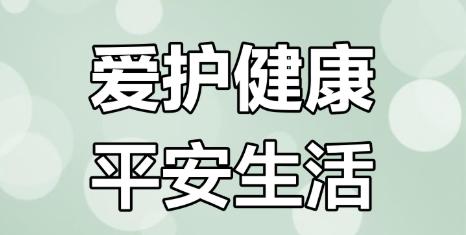 注意啥】夏天是急腹症的高发期，而其中最为凶险的要数急性胰腺炎。　　引发急性胰腺