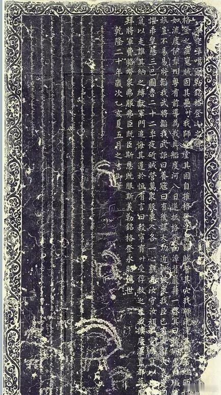 1761年乾隆皇帝在平定准噶尔叛乱后，确实在伊犁的格登山立碑纪念这一重大历史事件