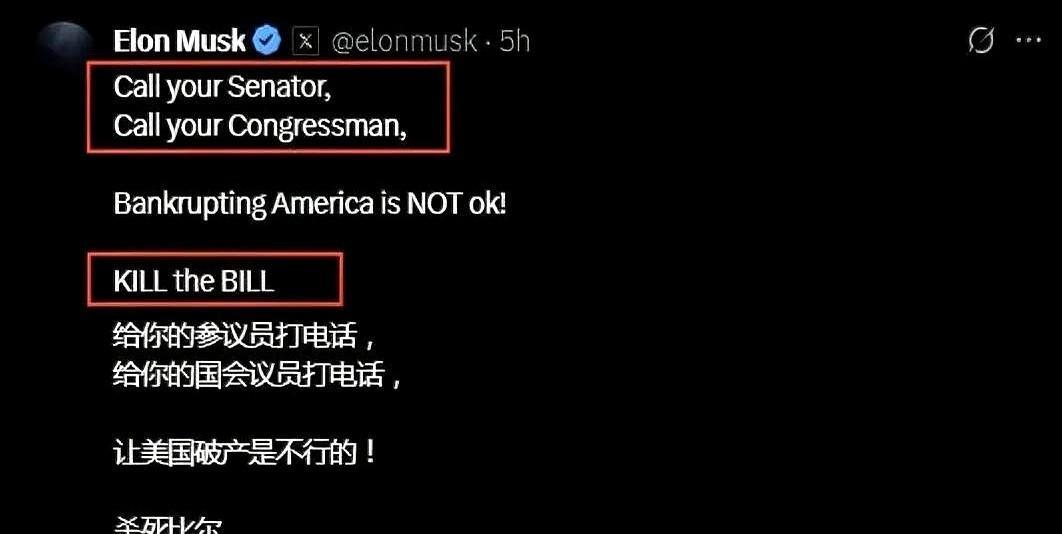 马斯克和懂王的对抗还在升级！马斯克这回是真放狠话了，直接放话要搞个
