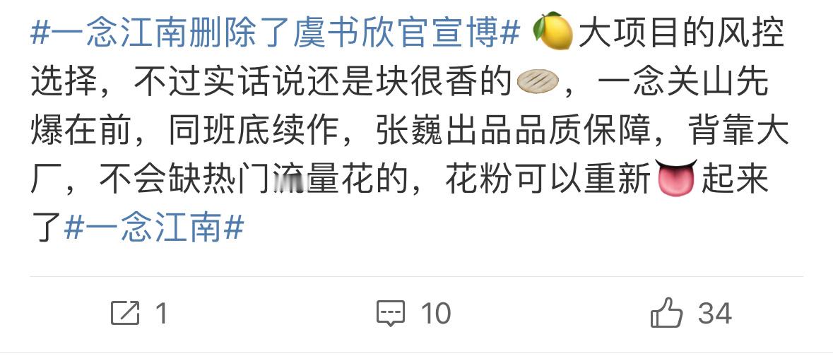 通稿先安排上了