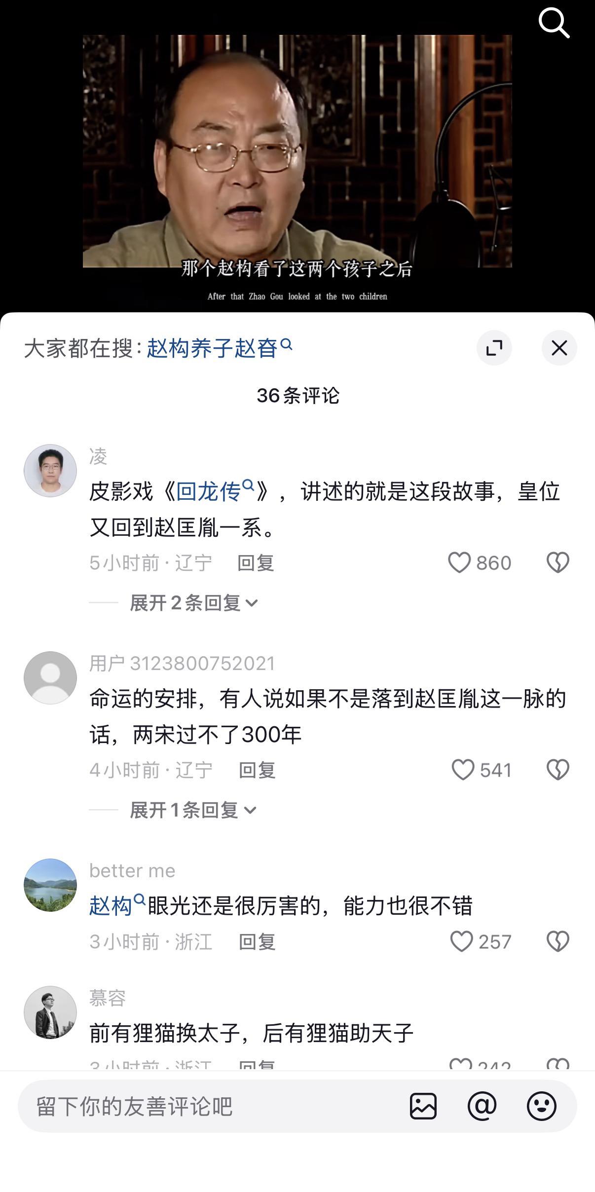 真是时也命也，历史总是充满了戏剧与未知