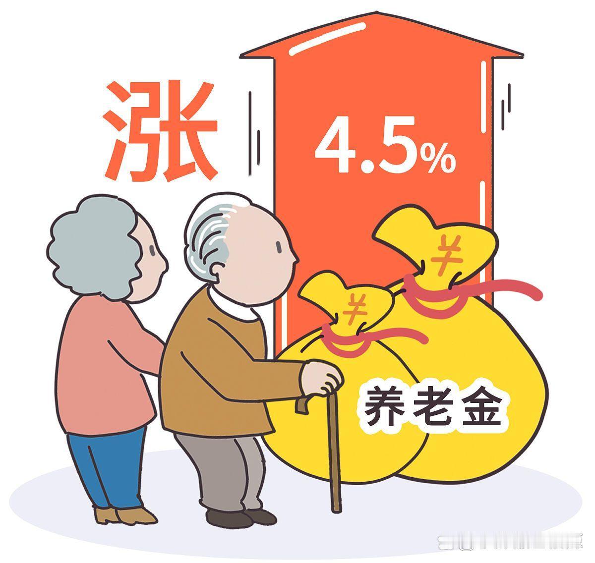 2月将至，退休人员领取2月份养老金，要注意3个变化，挺重要的。转眼间，1