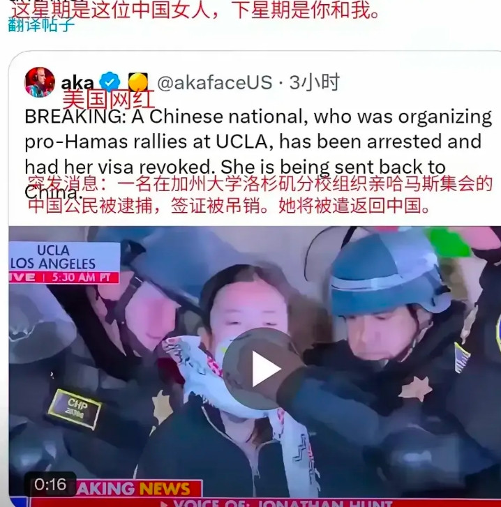 老美不反对你声援哈马斯，你既然声援哈马斯，那你就别待在美国，回到你本国声援，或到