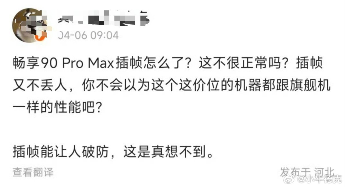 这就是我贼不喜欢现在一些小屁孩把“那咋啦”挂在嘴边的原因。说嘛说不过，就一副死猪