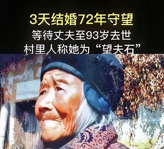1928年除夕，18岁的池煜华和15岁的小丈夫圆了房，新婚刚3天，丈