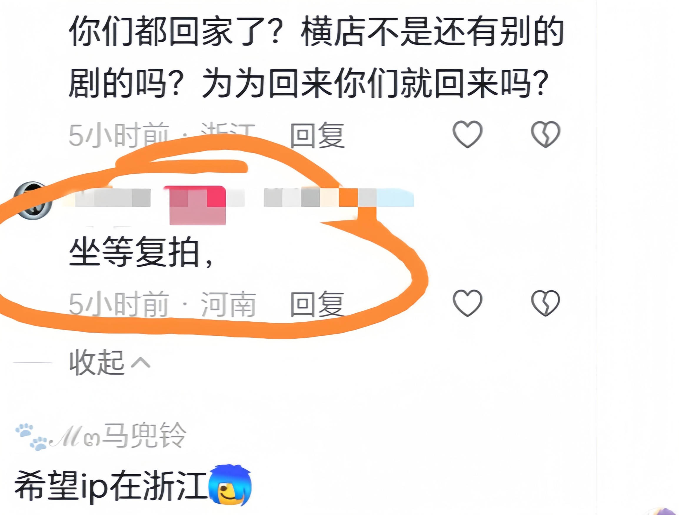 刚看到一个爆料，说邓为的风月不相关，应该是要复拍了也不知道靠谱不靠谱，导演都回香