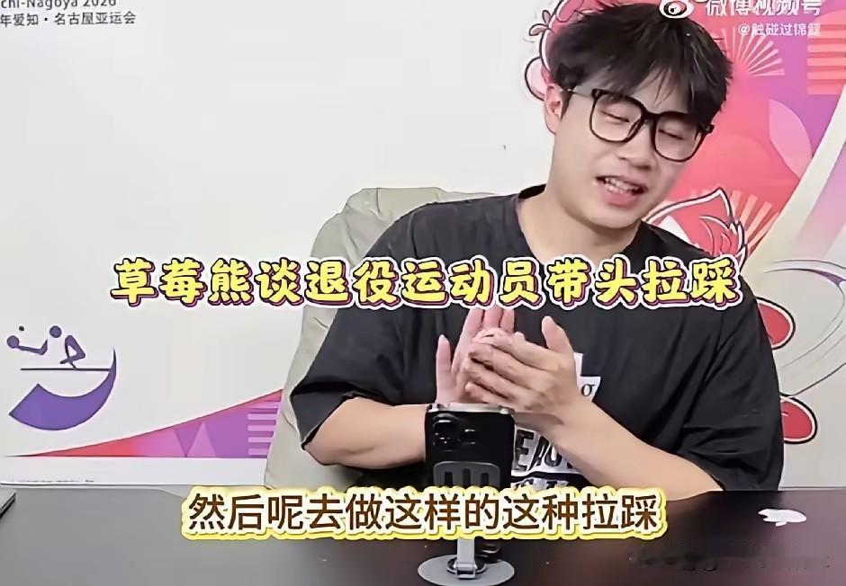 挺喜欢曹巍的，性情中人，他敢掀桌子，敢说，不像其他退役运动员，说话拖拖拖拖，遮