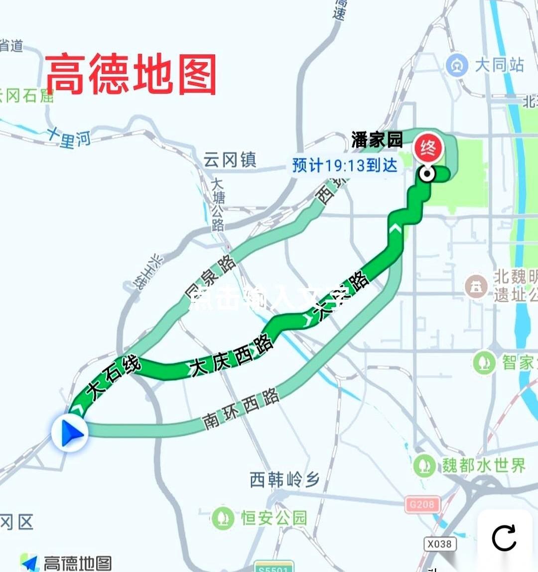 就刚才下班，一个瞬间就让我把百度地图给挪到第二屏了。真的，就一个细节。我们这