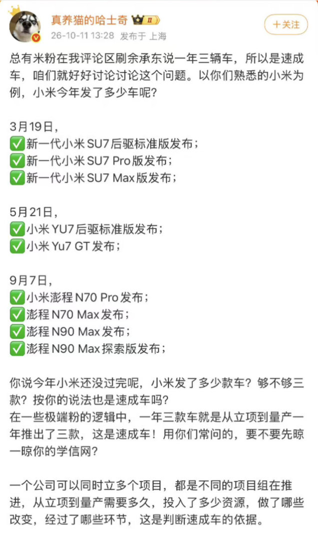你要实在没活整就咬个打火机给大家看看。别什么帽子都往米粉身上扣。​