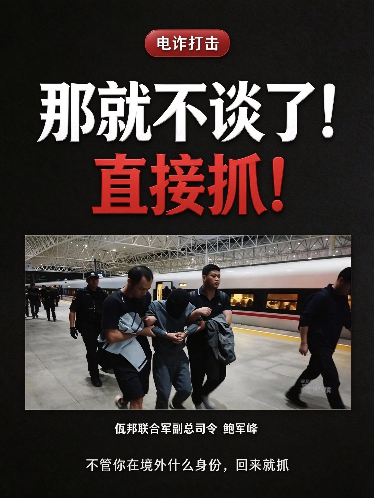 中方放弃谈判直接抓佤邦副总司令兔子当久了，让边上的一圈国家以为我们真是小白兔央