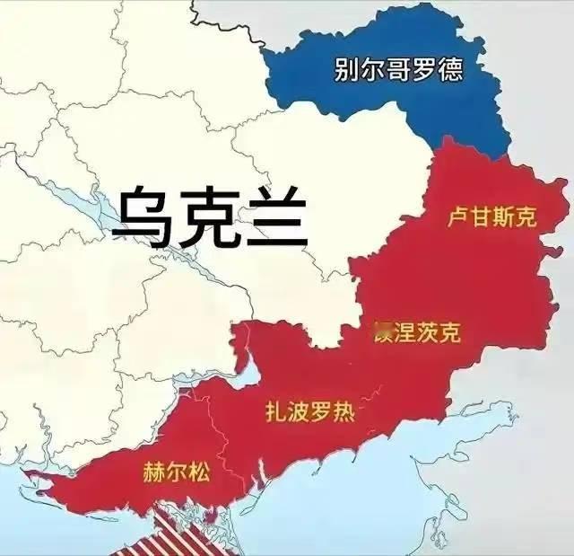 有人说，乌东四州（顿涅茨克、卢甘斯克、扎波罗热、赫尔松）不是乌克兰“自古以来固有