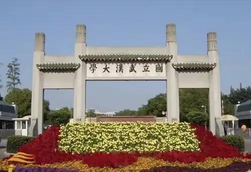 2024年，武汉大学在湖北招了约1580人（普通类）；2025年，武汉大学在
