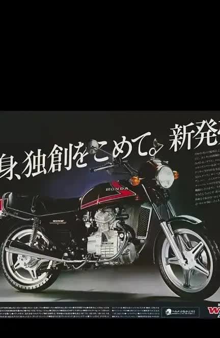 1986年底，青岛跑远洋的兄弟从日本扛回台“神车”——本田GL750！750cc