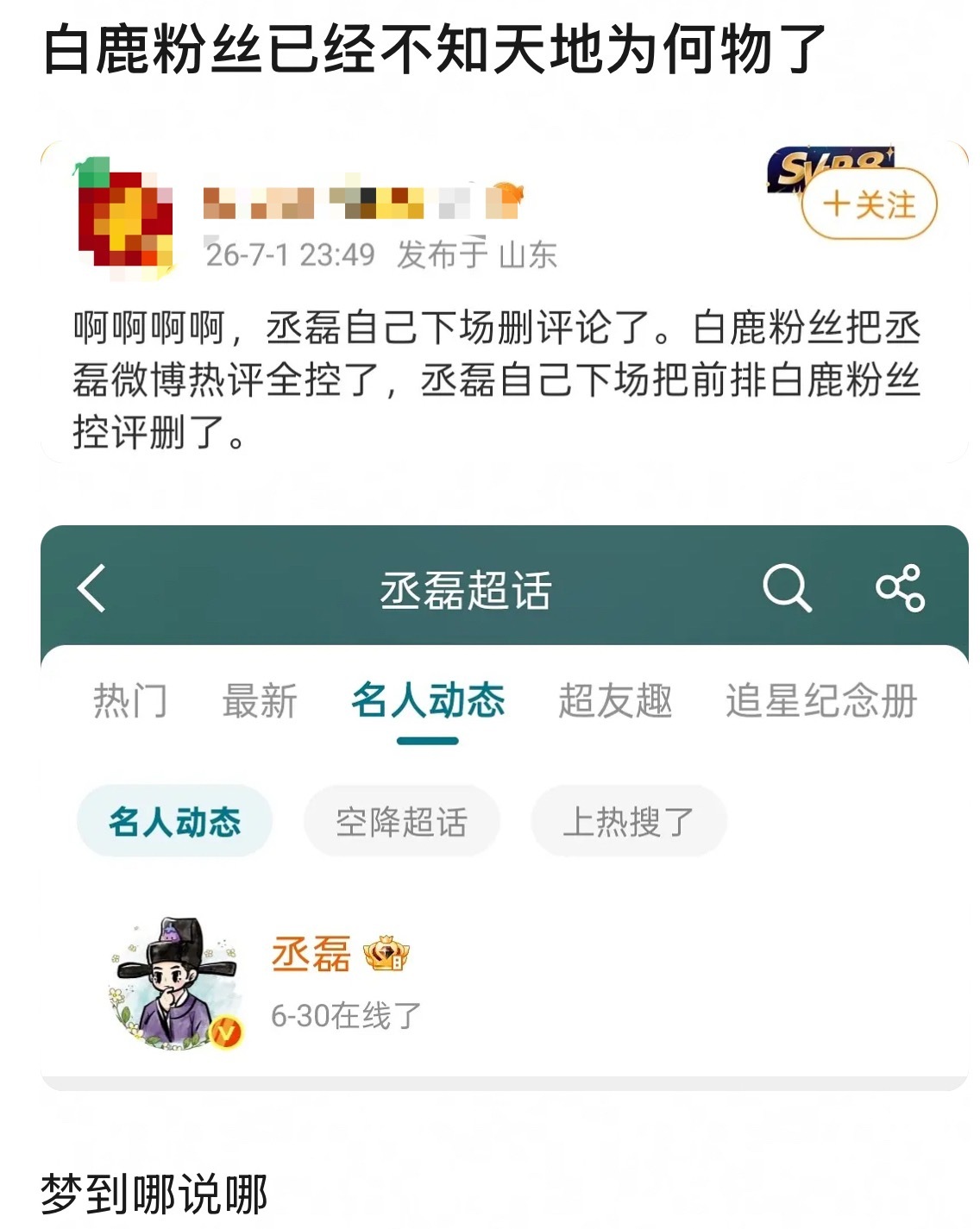 遇到这种纸张我都乐了