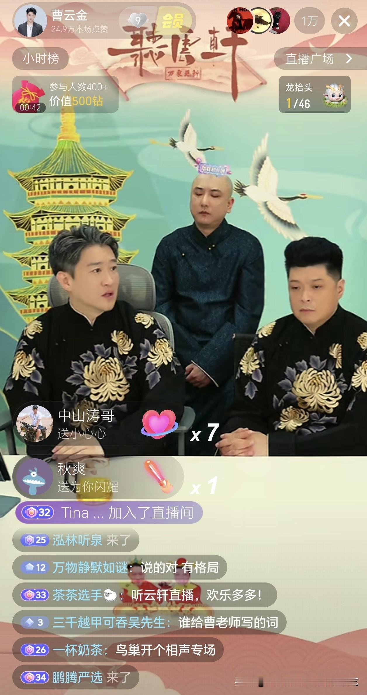 曹云金：别让内耗毁了相声——相声大旗要由演员和观众一起扛相声这面大旗，谁能扛