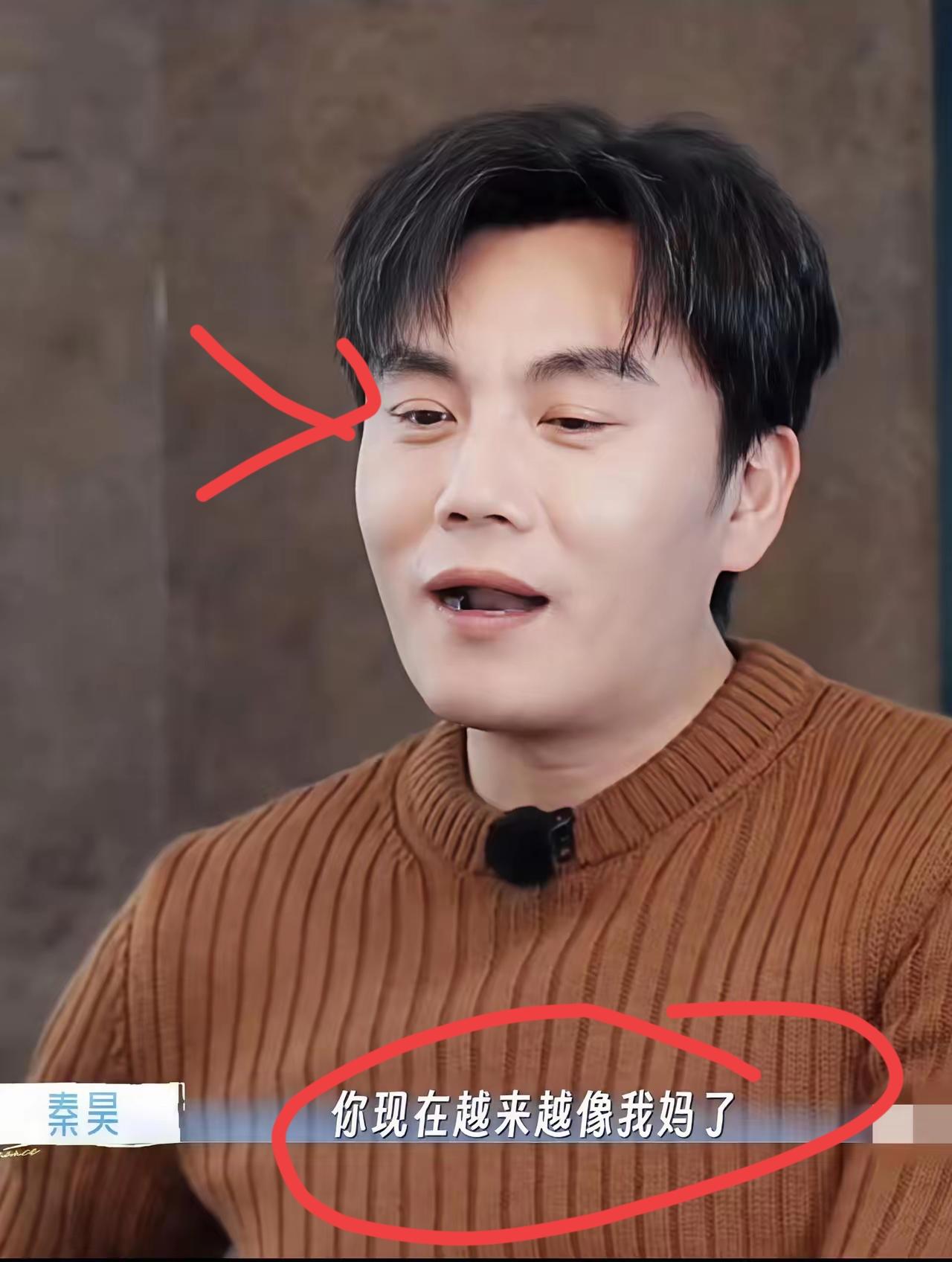 鞋合不合适，只有脚知道!秦昊虽然娶了大10岁的女神伊能静但是一个细节，就透露