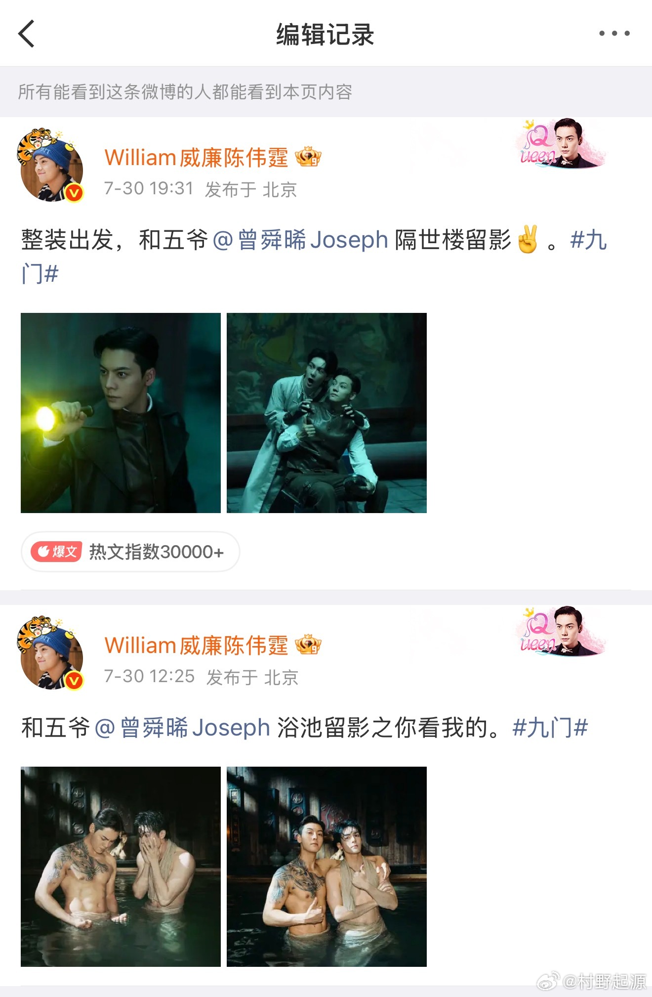 笑死我了七个小时过去编辑撤回一个麦麸