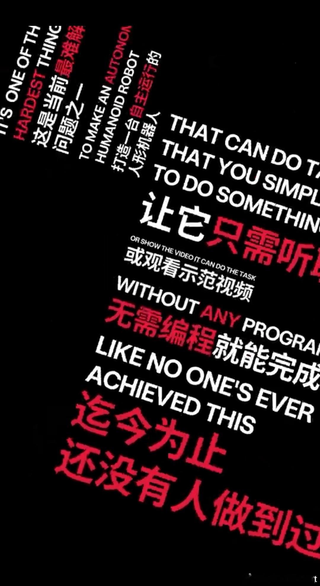 特斯拉二季度财报电话会上，讲了关于特斯拉人形机器人的新消息。  原来前...