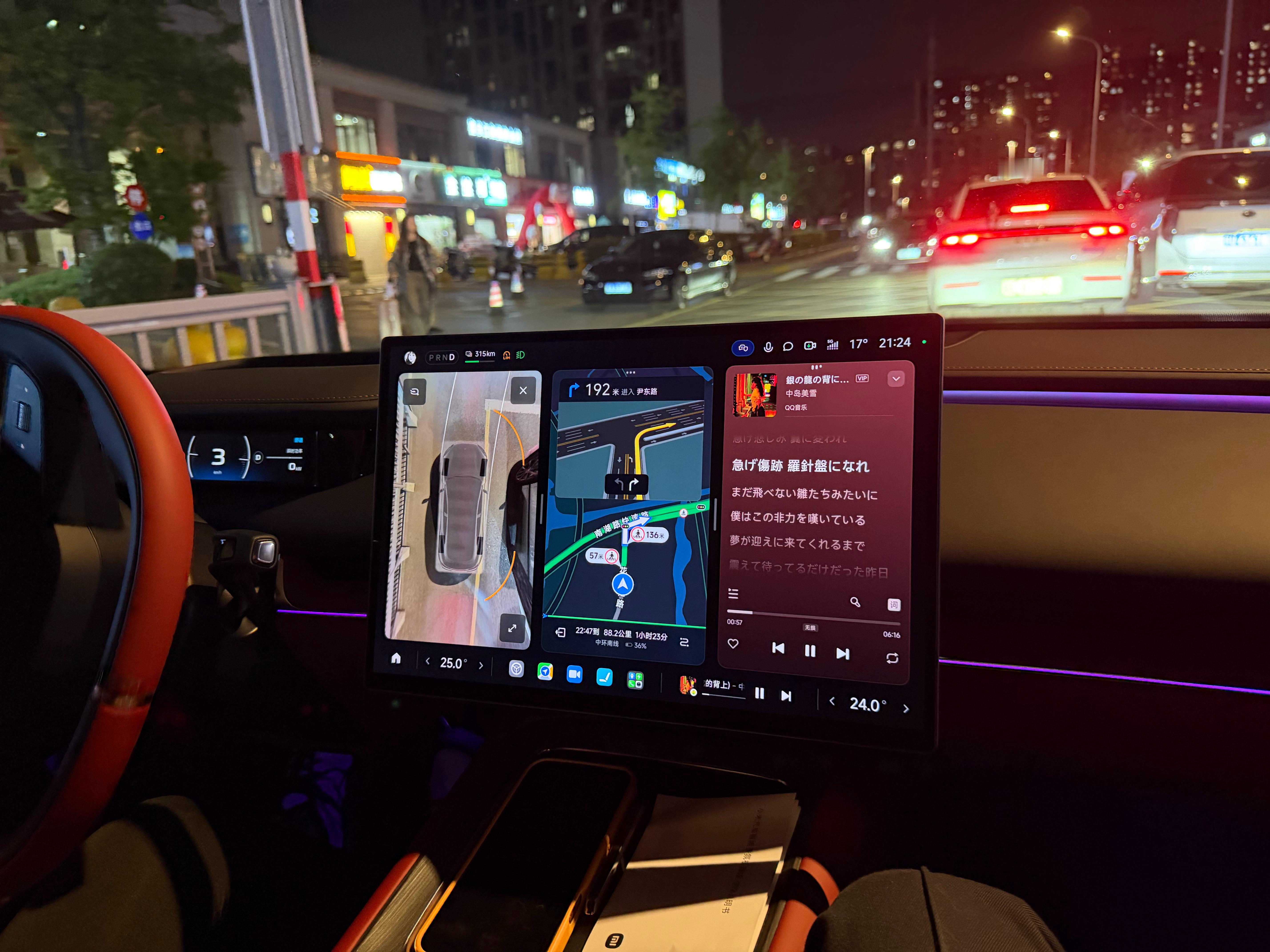 这个车机真的看着舒服