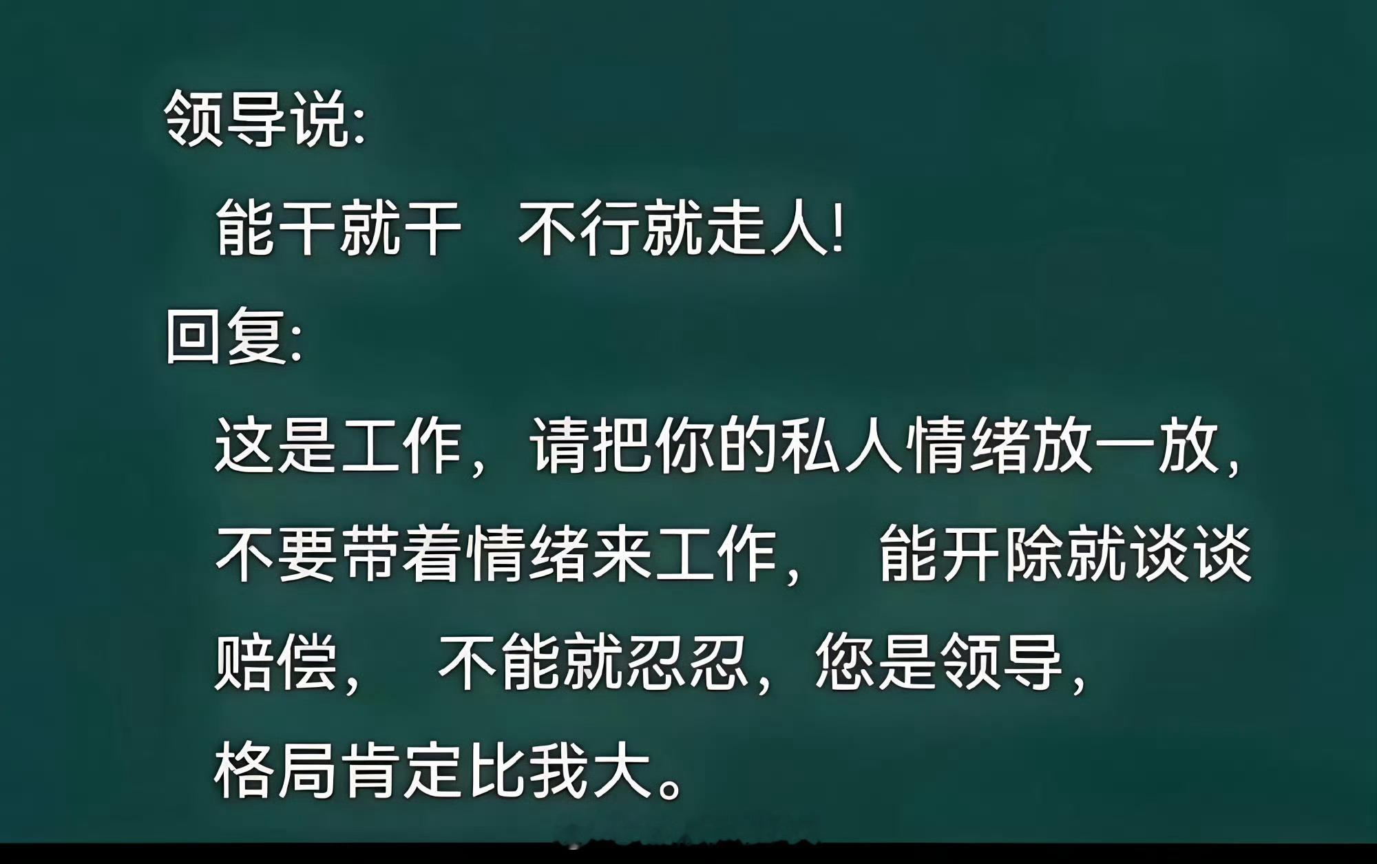 有点说法
