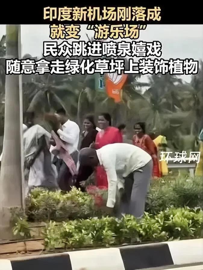 印度人又闹笑话了！印度新国际机场刚刚建成、正式启用，本来是个争光的面子工程。