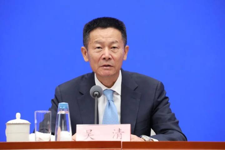 吴清讲话, 全文来了