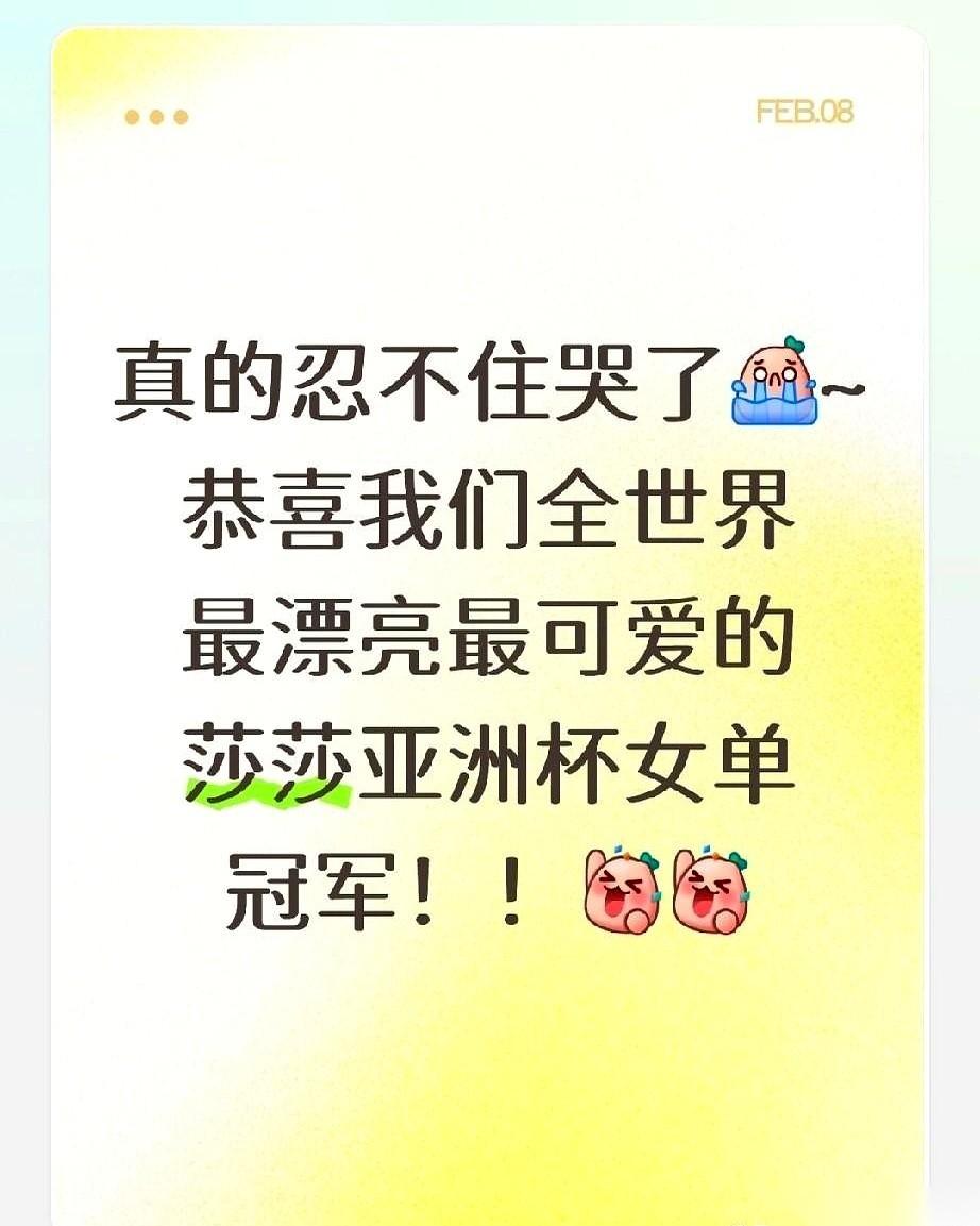 我跟你们说，心脏不好真的别看乒乓球。最后一局8比8，我感觉自己的呼吸都停了。