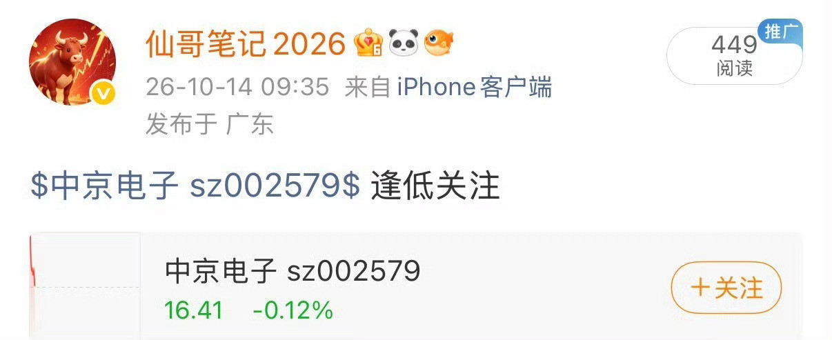 继续拉伸大长腿，这样的票大家还喜欢吗？喜欢的来一波888​​​