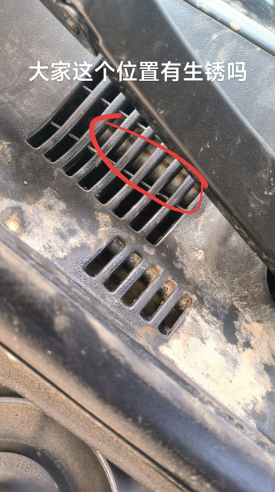 比亚迪秦，提车5个月生锈了，这里生锈了怎么办？大家这个位置有生锈吗？