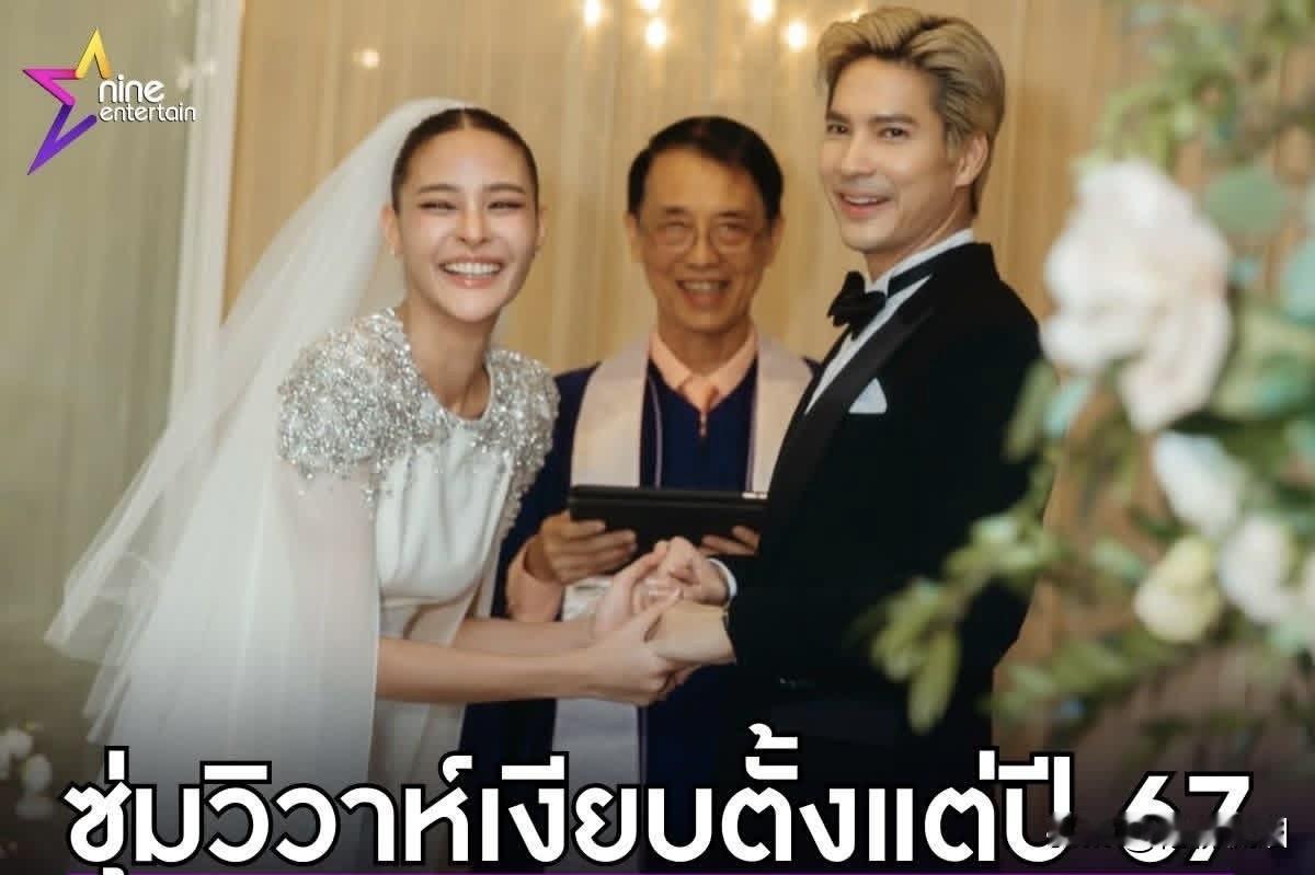 Pooklook、Mike的大婚典礼。。