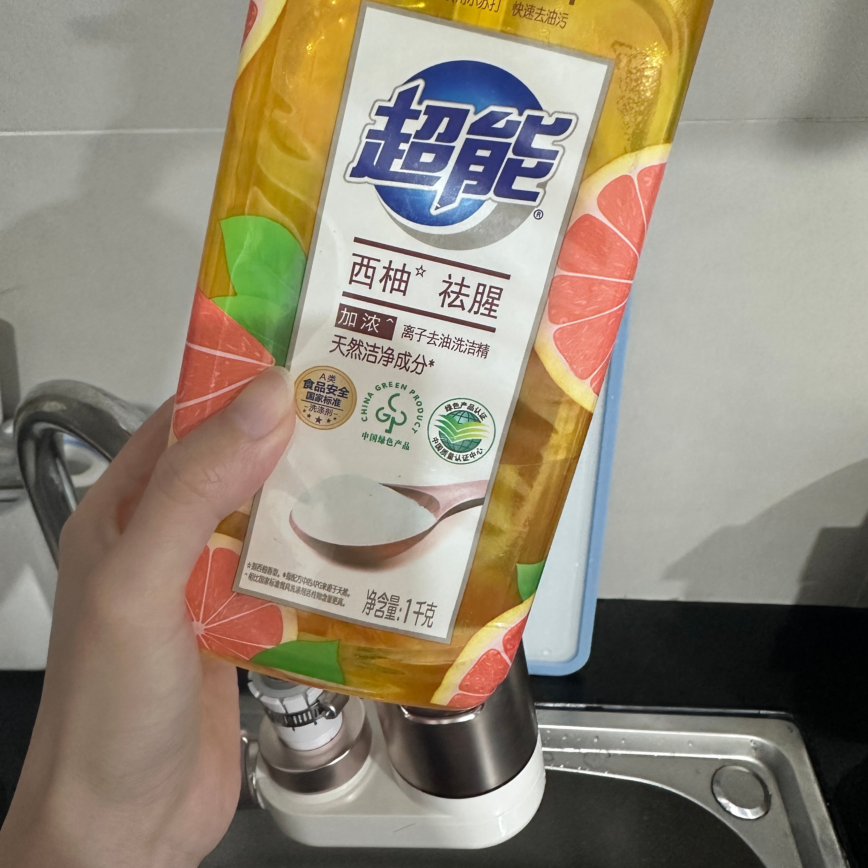 超能 ​​​