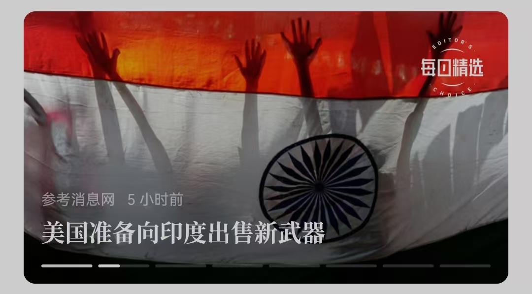 我感觉，全世界都在坑印度，印度是大市场啊，当然，印度也坑人，只是印度坑来坑去的，