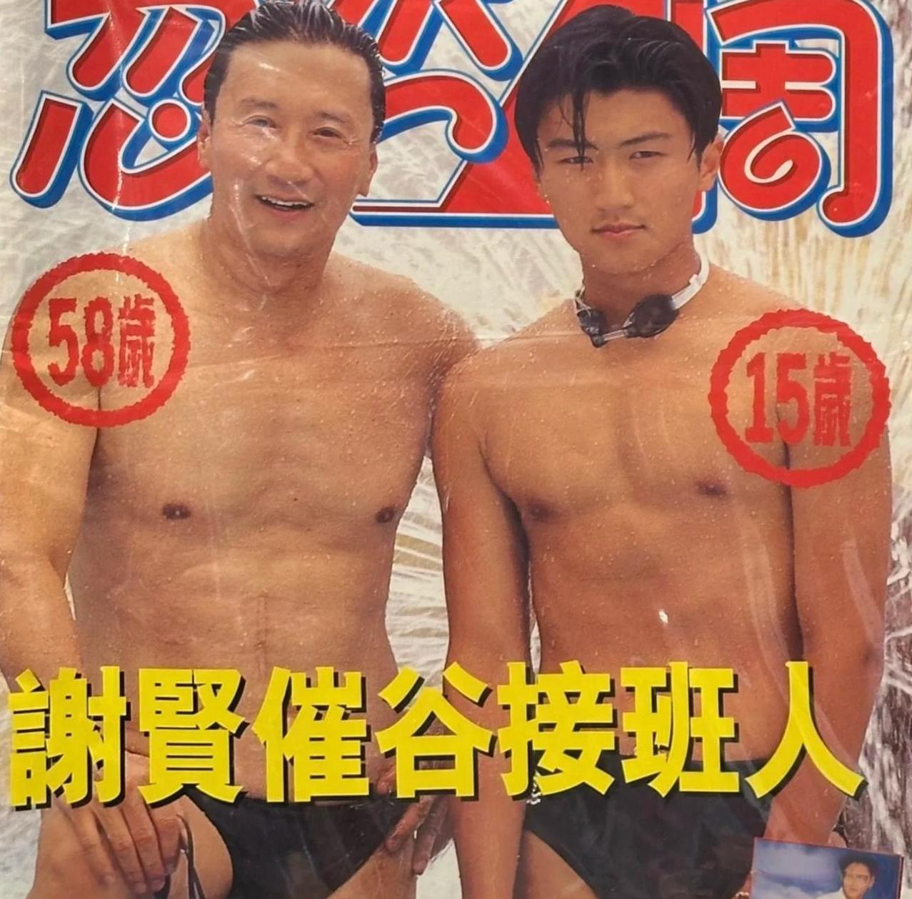 谢霆锋没割双眼皮之前颜值确实比不上他老爸，他大儿子和这个时期的他一模一样。上学