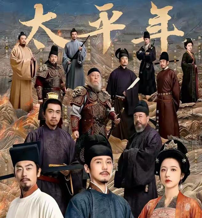 浙江投资拍了五代十国的历史剧《太平年》，江苏坐不住了！于是，有江苏朋友提议拍摄讲