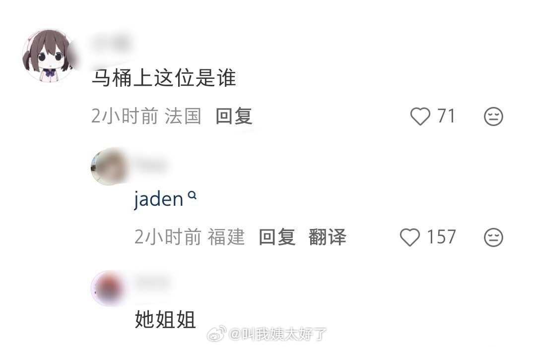 钟丽缇女儿考拉最近争议还挺多的，po了一张照片又被骂了，说知道保护自己隐私，不知