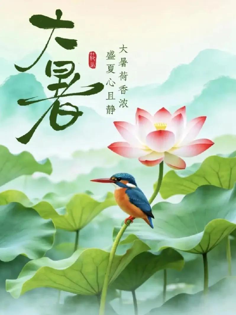 《大暑节》七言绝句·原创赤日凌空暑气稠，蝉鸣岸柳水长流。田畴万物逢蒸
