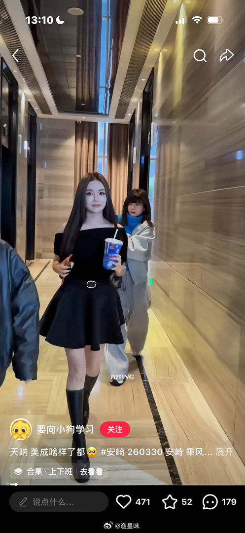 有点像张靓颖和蔡依林，但是她是安琦你认出来了吗