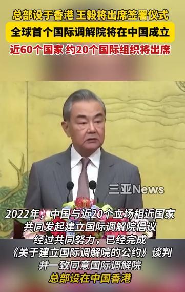 美国认为中国主导在香港成立“国际调解院”没有必要，而且可能容易造成联合国大家庭分