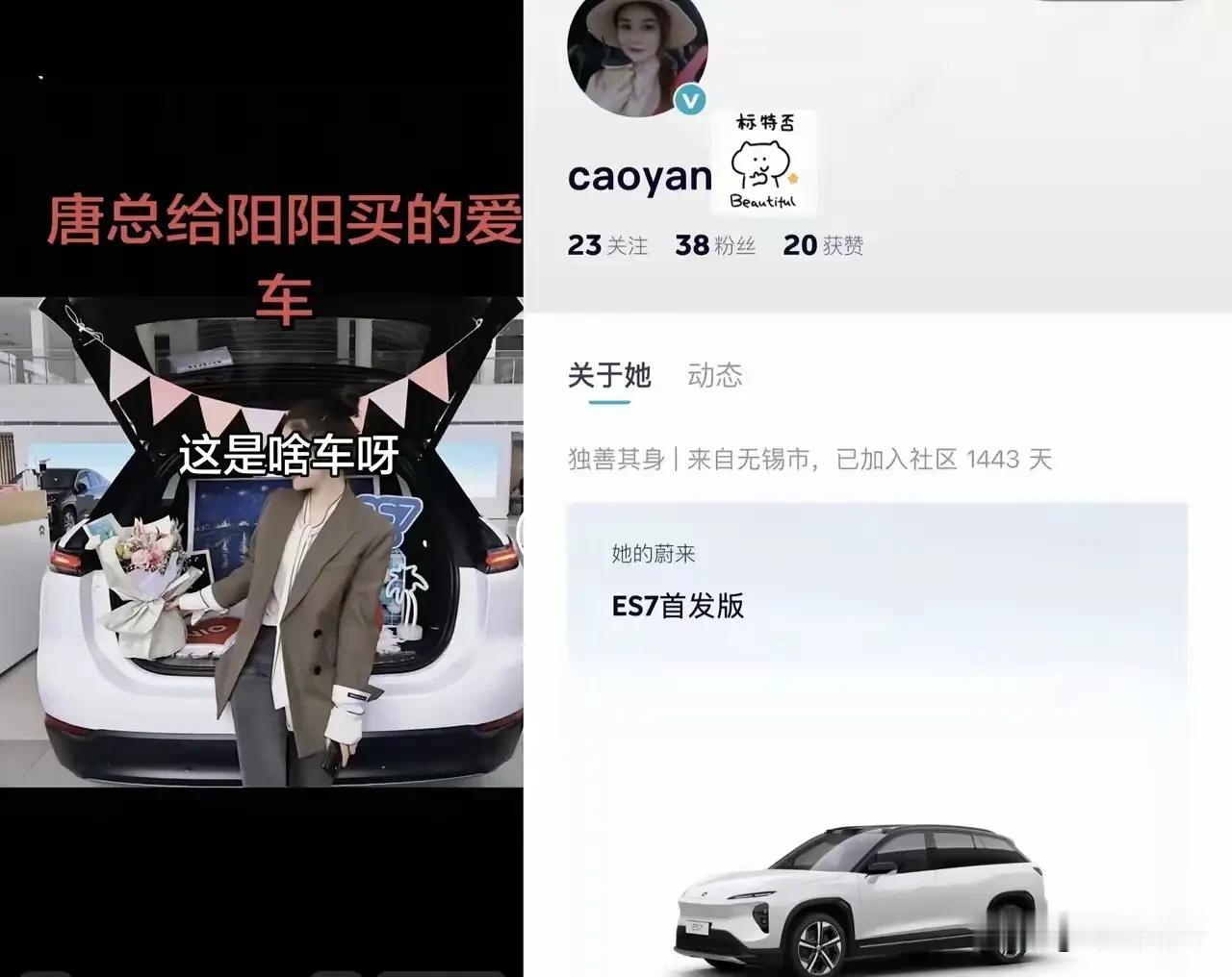 谁能想到，唐总的双标反差，看得人心里五味杂陈，细节里全是对原配妻子的薄情。网友深