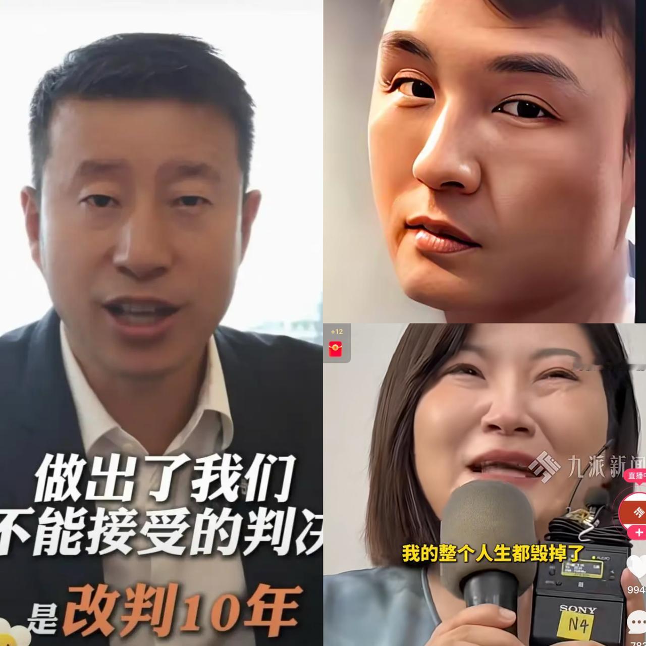 王暖暖案二审只判俞晓冬10年时，多少人跟着揪心连她自己都一度崩溃！但她和律师