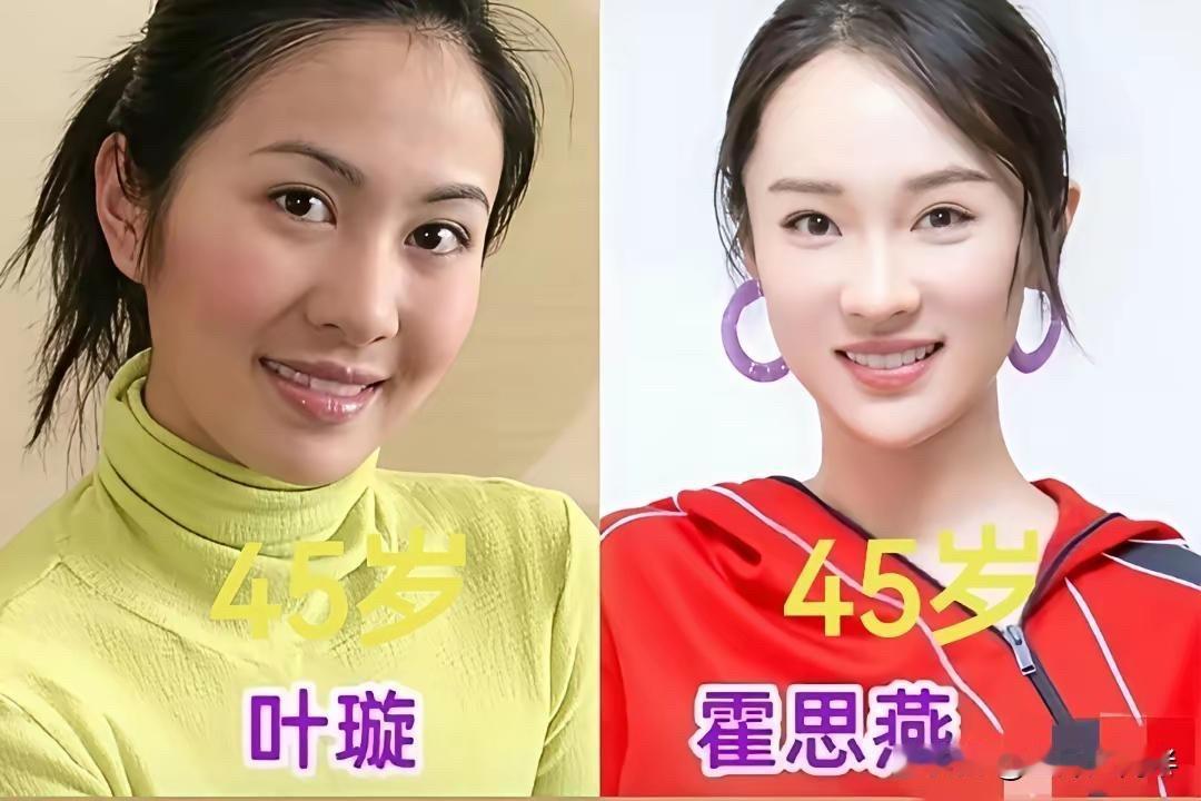 林心如49岁，刘敏涛49岁，同岁不同命？刘敏涛越老越有味道。要说越老越有味道