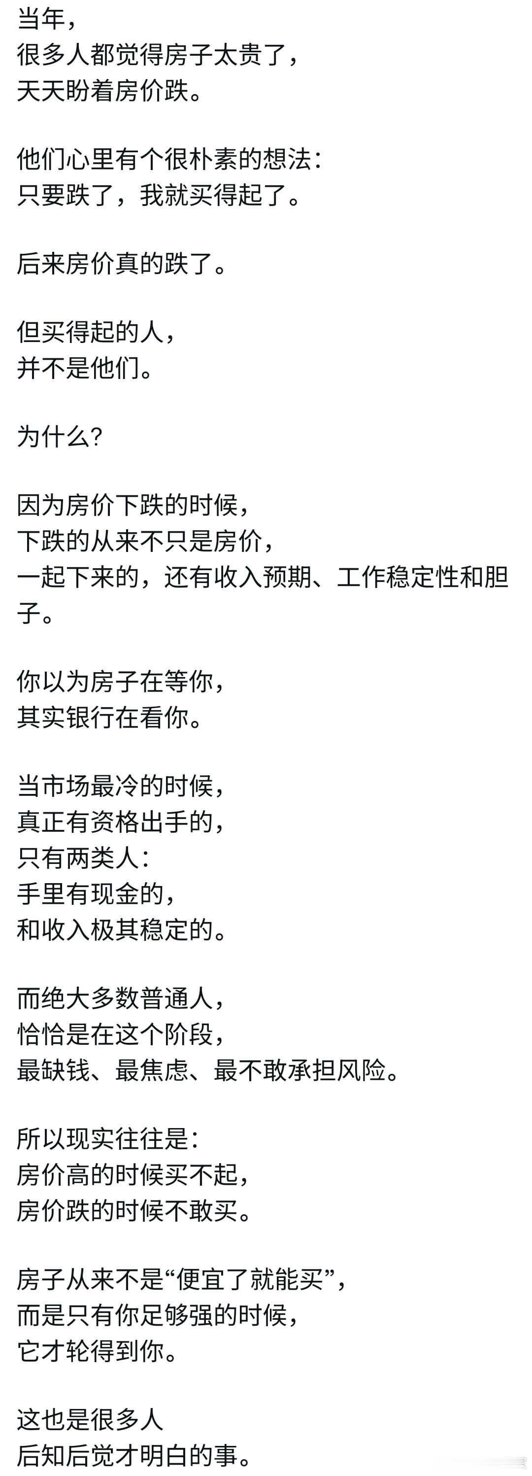 很多人以前的错觉